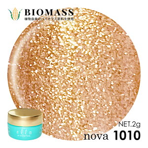 i[ցjella BY SHINYGEL novaFoCI}XJ[WF@1010@uYOb^[iGoCVCj[WFm@jmUVLEDΉn