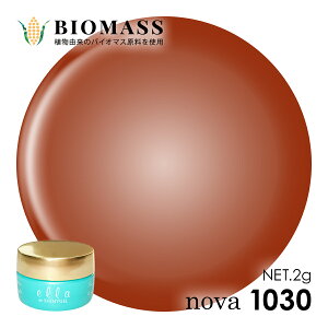 �i���[���ց��jella BY SHINYGEL nova�F�o�C�I�}�X�J���[�W�F���@1030�@�x���[�V���b�v�i�G���o�C�V���C�j�[�W�F���m���@�j�mUVLED�Ή����n