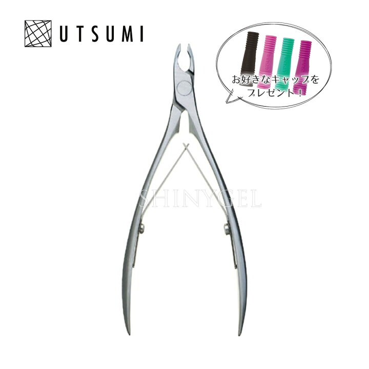 楽天市場】【専用ソフトキャップ1個プレゼント】内海（ウツミ）：IXIA 