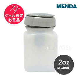 MENDA（メンダ）：メタルヘッド・ロック式／2oz