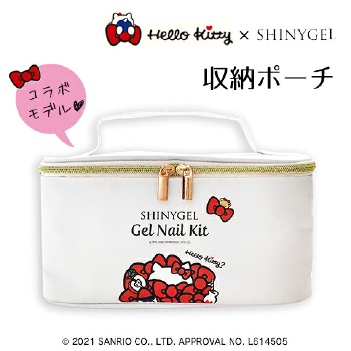楽天市場】【コラボ☆HELLO KITTY×SHINYGEL】（ハローキティ 