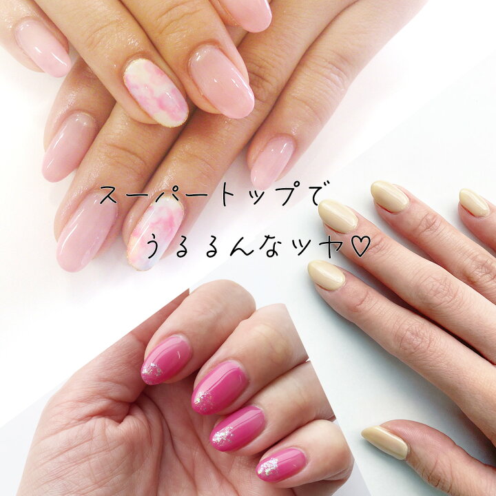 楽天市場】値下げしました☆≪16W≫オフが簡単・傷まない SHINYGEL 爪 