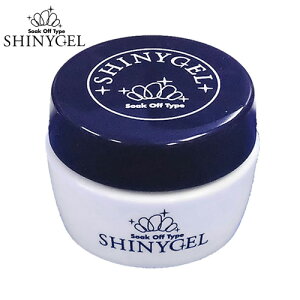 [UV/LED対応○]【発売以来根強い人気】シャイニージェルクリア(通常タイプ 18g):爪を傷めないジェルネイル 100%純国産原料使用★(JNA/INA検定対応)クリアジェル ポリッシュ ソークオフ