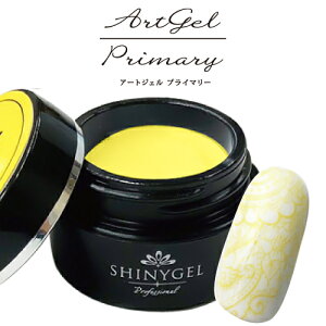 �i���[���ց��jSHINYGEL Professional�F�A�[�g�W�F�� �C�G���[�i�A�[�g�p�J���[�W�F���j 4g �i�V���C�j�[�W�F���v���t�F�b�V���i���j�mUV/LED�Ή����n�iJNA����Ή��j
