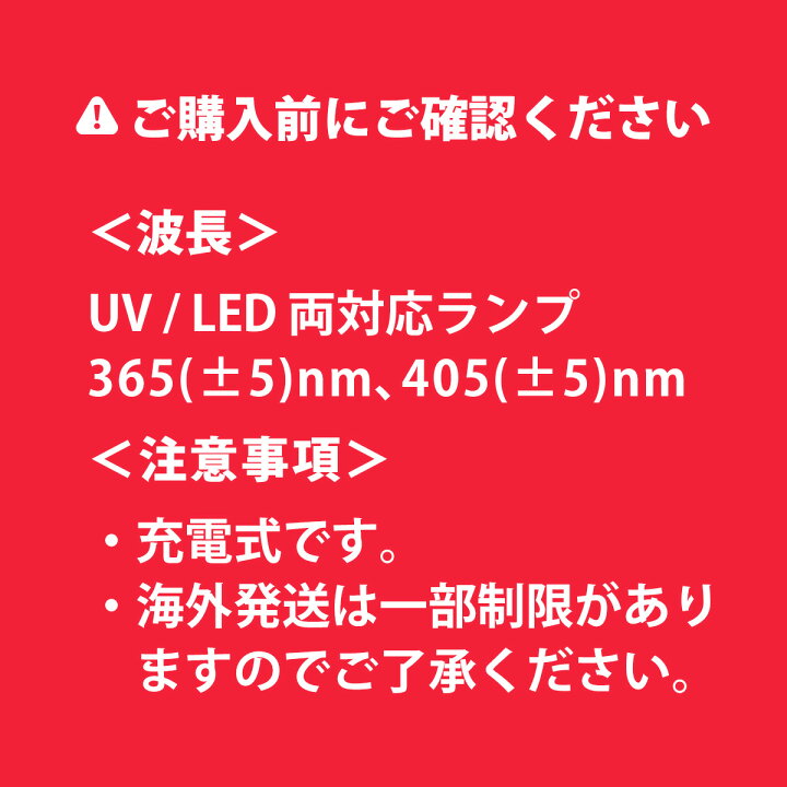 楽天市場】【UV+LEDハイブリッド】SHINYGEL Professional:ポータブル 
