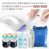 楽天市場】シャイニージェルの通販