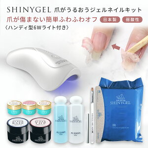 ���W�F���l�C���L�b�g ��|�[�^�u��6W��܂����邨�� �I�t���ȒP ���܂Ȃ� ���{�� SHINYGEL �|�[�^�u��LED�����v 6W �n�C�u���b�h���f���t �V���C�j�[�W�F�� �����Y �W�F���l�C���Z�b�g �X�^�[