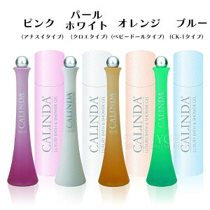 y񂹁zCALINDA Scented Collection J_ ouoX{fBEHbV ^e500mLiS4ށj ̕ԕis