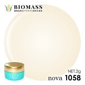 i[ցjella BY SHINYGEL novaFoCI}XJ[WF@1058@XpXx[WiGoCVCj[WFm@jmUVLEDΉn