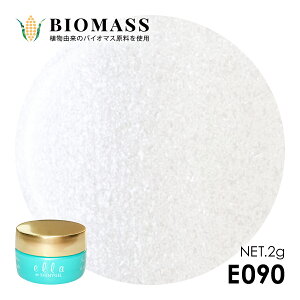 �i���[���ց��jella BY SHINYGEL�F�o�C�I�}�X�J���[�W�F���@E090�@�_�C�������h�_�X�g �i�G���o�C�V���C�j�[�W�F���j [UV/LED�Ή���]