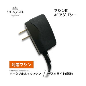 SHINYGEL Professional F}VpACA_v^[ i|[^ulC}V^fXNCgjWFlC iVCj[WFvtFbVij