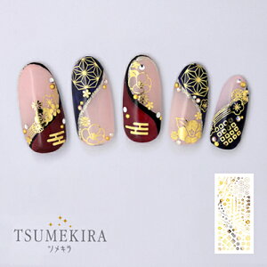 i[ցjTSUMEKIRAicLjlCV[ a S[h^SG-HWG-101