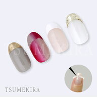 （メール便○）TSUMEKIRA（ツメキラ）：プレインシート フレンチ用ガイドシール／SP-PLS-102