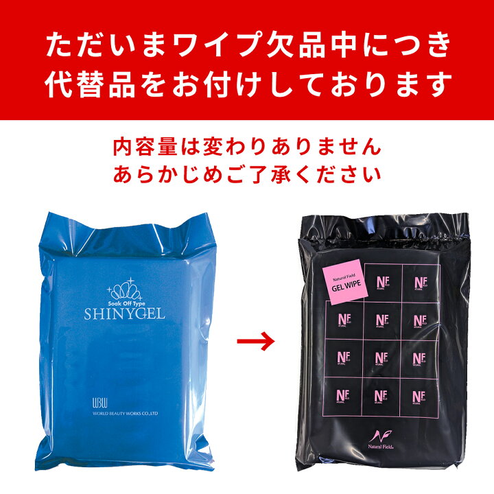 楽天市場】△ジェルネイルキット ≪18W≫オフが簡単 傷まない SHINYGEL 