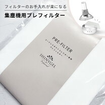楽天市場】シャイニージェル 集塵機の通販