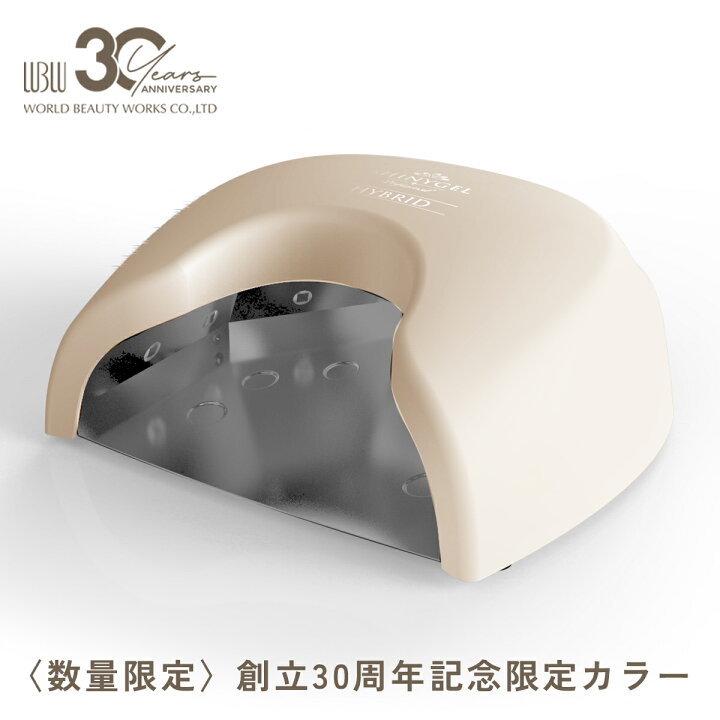 楽天市場】〈限定色☆グレージュ〉【 UV / LED 両対応+硬化熱軽減 
