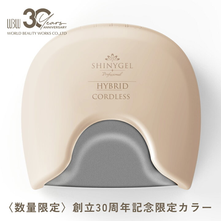 楽天市場】〈限定色☆グレージュ〉【 UV / LED 両対応+硬化熱軽減 