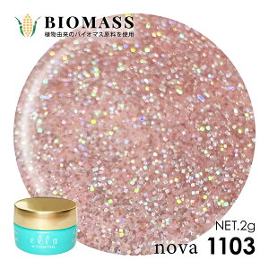 i[ցjella BY SHINYGEL novaFoCI}XJ[WF@1103@tbVsN@iGoCVCj[WFm@jmUVLEDΉn