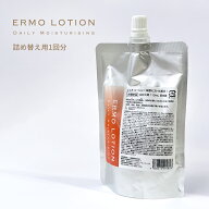 薬用エルモローション つめかえ用（レフィル） 110mL（全身保湿ミスト化粧水）塗った瞬間しっとり持続／…