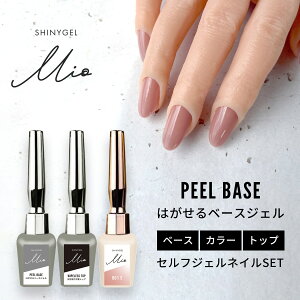 yzSHINYGEL MioFx[VbNZbgi s[x[X CvXgbv J[WF 1Fj VCj[WF~I[UV^LEDΉ] lCgbv WF { s[ItWF gbvW