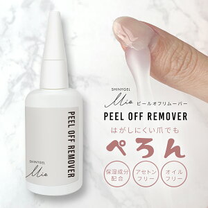 yzSHINYGEL MioFs[It[o[qs[x[Xp[o[rVCj[WF~I Y { ͂x[XWF ͂x[XR[g s[ItWF s[