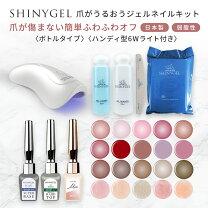 楽天市場】ジェルネイルキット 業務用の通販