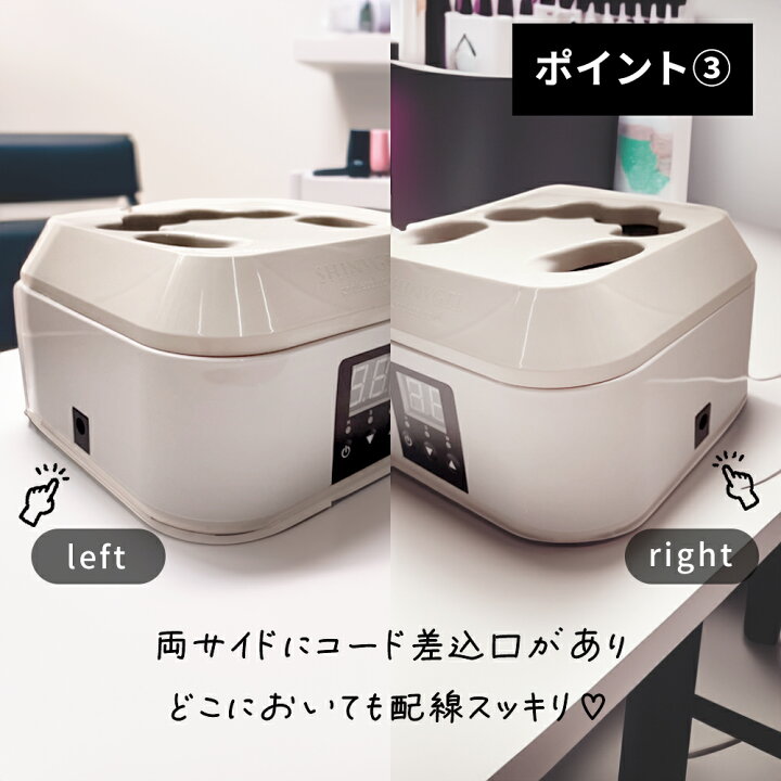 楽天市場】SHINYGELprofessional：スチームオフマシン【スチームでオフ  