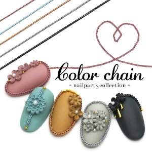 �l�C���p�[�c �J���[�`�F�[�� [5�F/��25cm����] �W�F���l�C��