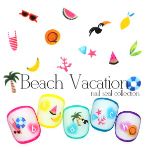 30OFFN[|zzIubNtCf[ r[`oP[VlCV[mM-210nT}[ gsJ {^jJ 邩  ][g r[` oP[V EH[^[lCV[ l