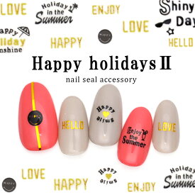 楽天市場 スマイルネイルシールの通販