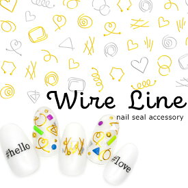 楽天市場 ネイルシール ワイヤーの通販