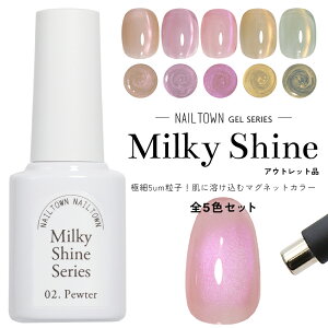 �y�A�E�g���b�g�i�z������ �}�O�l�b�g�l�C�� �l�C���^�E���W�F�� �|���b�V���^�C�v �~���L�[�V���C���V���[�Y �����Ȃ�ɂ��� �S5�F�Z�b�g ��5ml �{�g���W�F�� 5�~�N���� �S�F�Z�b�g