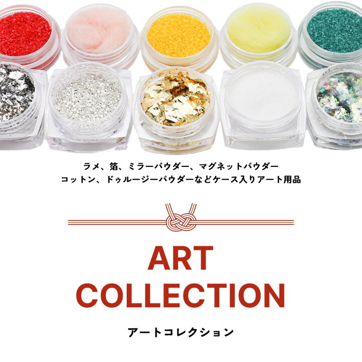 楽天市場】【数量限定・売り切れ次第終了】ネイルアート ケース付き