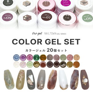 yAEgbgizirogel NAILTOWN GEL CWF20Zbg ZtlC WFlC