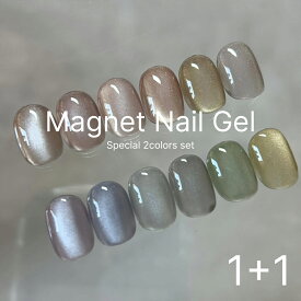 厳選2色セット 超微粒子5ミクロン マグネットネイル irogel MGシリーズ vol.4 約3g入り お任せカラー 黒くなりにくい カラージェル ジェルネイル