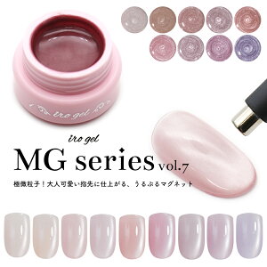 30OFFN[|zzIubNtCf[ ɔq3~N }OlbglC irogel MGV[Y vol.7 S9F 3g  NAJ[ }O zCg}O Ȃɂ J[WF