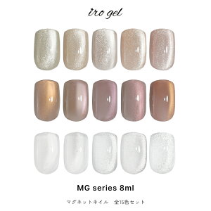 30OFFN[|zzIubNtCf[ SFZbg }OlbglC irogel MGV[Y WF |bV^Cv S15FZbg 8ml NA}O Ȃɂ J[WF WFlC