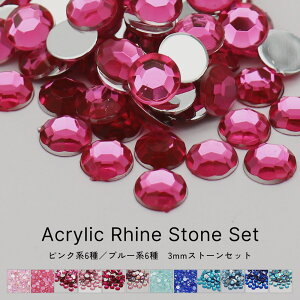 CXg[ ԃTCY 3mm J[Xg[Zbg S2 ZtlC WFlC  fRd 