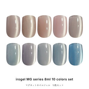 �V�F10�F�Z�b�g Dune/Glow irogel MG�V���[�Y �W�F�� �|���b�V���^�C�v ��8ml �}�O�l�b�g�l�C�� �W�F���l�C��
