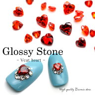 【訳あり】ラインストーン ジルコニア製 グロッシーストーン(Glossy stone) ハート カラーA/カラーB 4mm/…