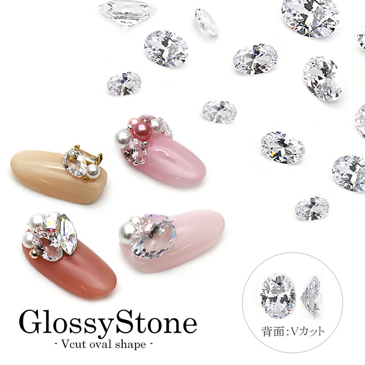 ネコポス送料無料 ラインストーン ジルコニア製 グロッシーストーン Glossy stone ハート カラーA カラーB 4mm 5mm