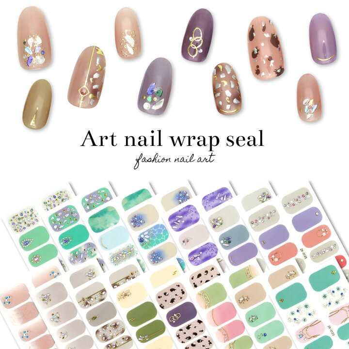 楽天市場 貼るだけでジェルネイル完成 ジェルネイルシール サロン級デザイン全15種 ネイルラップ ハンド おうち時間 フットネイル ネイルマニア 東京発ジェルネイル