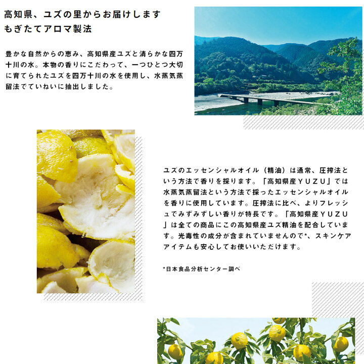 楽天市場 高知県産yuzu マルチバーム リップ ネイル もぎたてアロマ製法 おうち時間 ジェルネイル ギフト ネイルマニア 東京発ジェルネイル