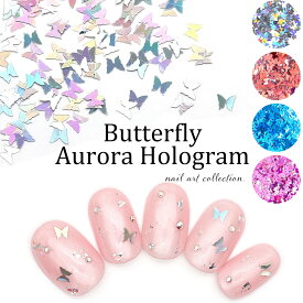 楽天市場 蝶 ホロ ネイルの通販