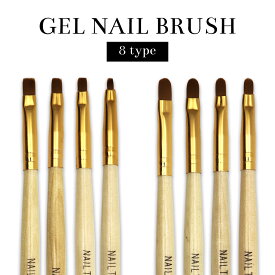 ネイルツール NAILTOWN キャップ付きジェルブラシ [全8種/フラット・オーバル] ジェルネイル