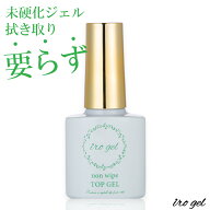 緑ラベル トップコートジェル irogel トップコート ネイル ジェル ジェルネイル