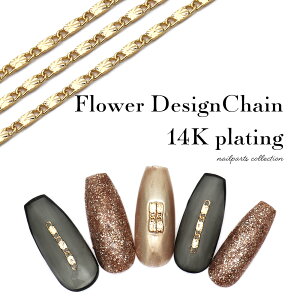�l�C���p�[�c �t�����[�f�U�C���`�F�[�� 14K ��30cm���� �W�F���l�C��