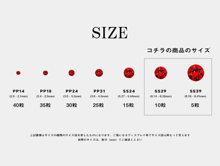 楽天市場】スワロフスキー チャトン Vカット スワロ ラインストーン 