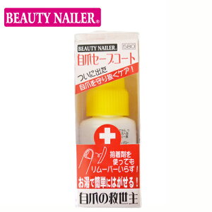 yz֌z܂蔲PA ܃Z[uR[g(SCO-1)BEAUTYNAILER ZtlC WFlC