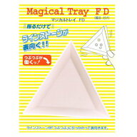 ネイルツール 振るだけ簡単表向き マジカルトレイFD 三角トレイ　ジェルネイル
